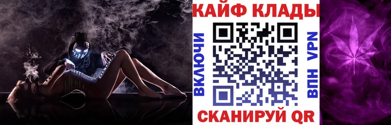 Наркошоп купить Бошки Шишки  КЕТАМИН  А ПВП  Мефедрон  КОКАИН  Нерчинск