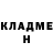 Амфетамин Розовый Lerie._.