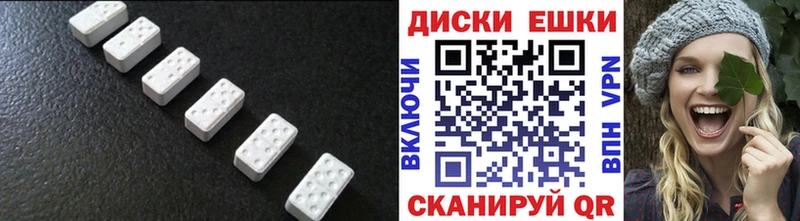 Экстази 280мг  Купить  Нерчинск 