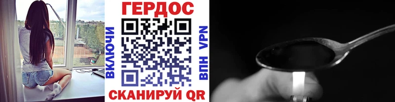 ГЕРОИН гречка  Купить закладки  Нерчинск 