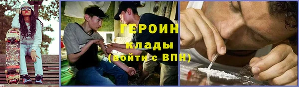 амфетамин Бугульма