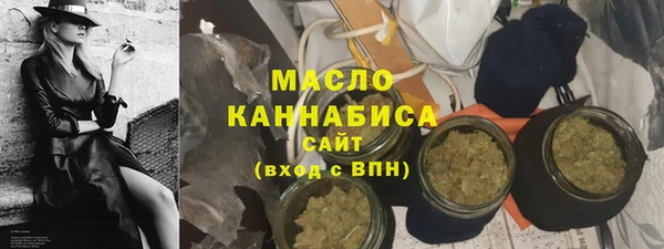 мефедрон мука Бородино
