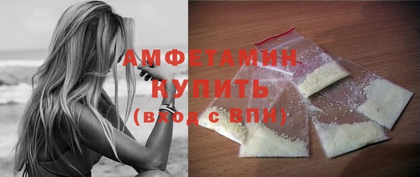 амфетамин Бугульма