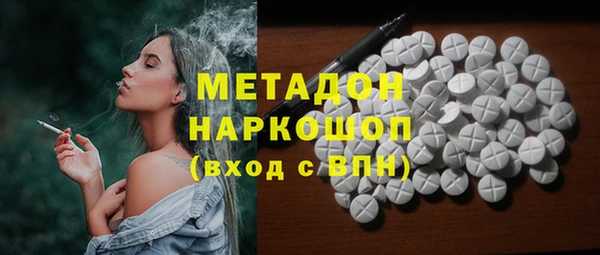 мефедрон мука Бородино