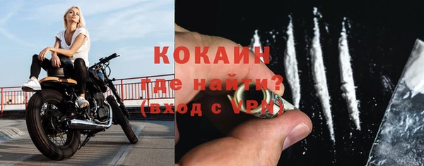 амфетамин Бугульма