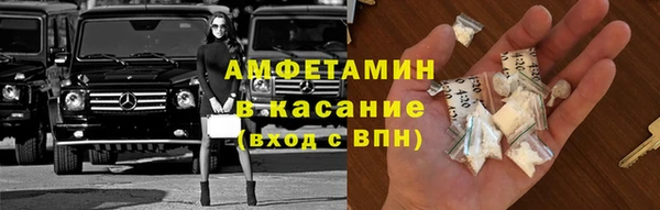 амфетамин Бугульма