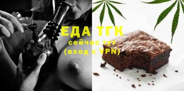 мефедрон мука Бородино