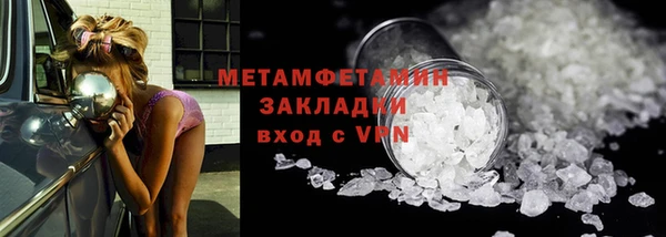 мефедрон мука Бородино