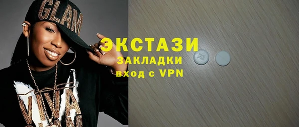 амфетамин Бугульма
