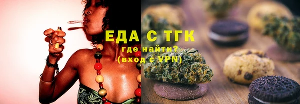 сатива Бронницы