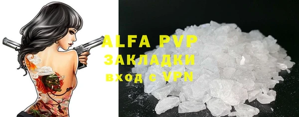 амфетамин Бугульма