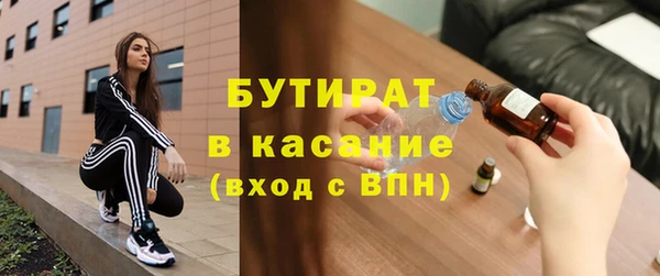 амфетамин Бугульма