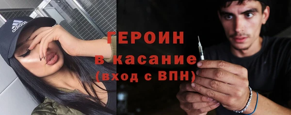 амфетамин Бугульма