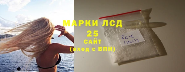 амфетамин Бугульма