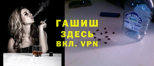 мефедрон мука Бородино