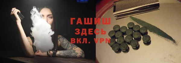 сатива Бронницы