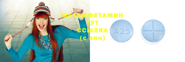 амфетамин Бугульма