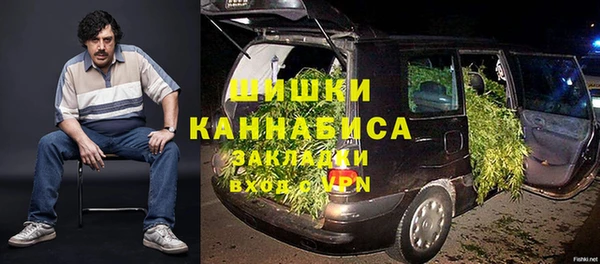 амфетамин Бугульма