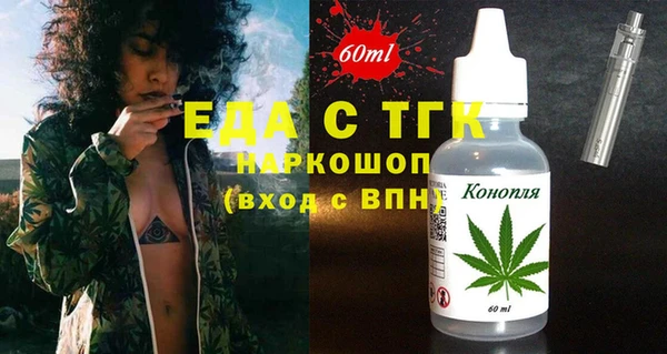мефедрон мука Бородино
