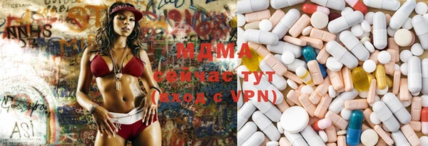 сатива Бронницы