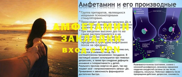 мефедрон мука Бородино