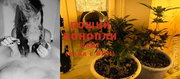 мефедрон мука Бородино