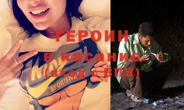 амфетамин Бугульма