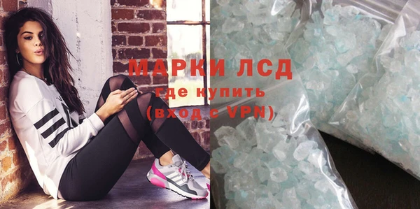мефедрон мука Бородино