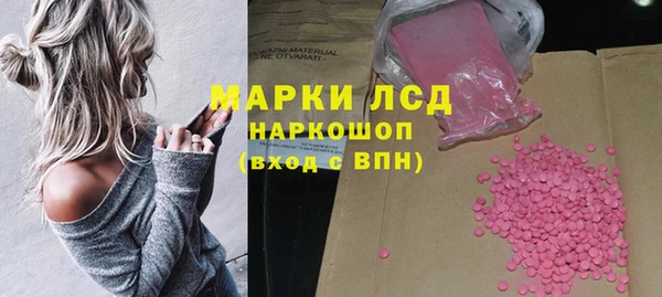 амфетамин Бугульма