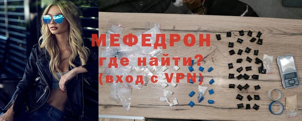 сатива Бронницы