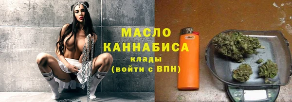 мефедрон мука Бородино