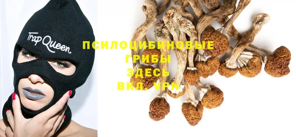 мефедрон мука Бородино