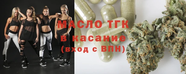 сатива Бронницы