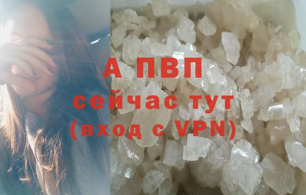 мефедрон мука Бородино