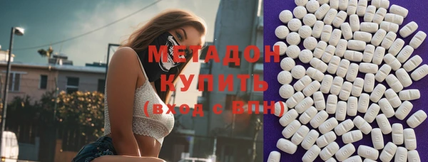 мефедрон мука Бородино