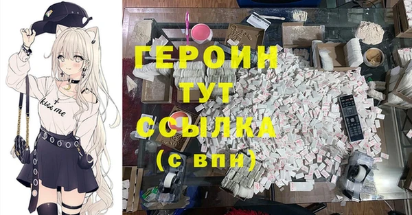 амфетамин Бугульма