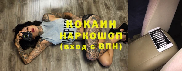 амфетамин Бугульма