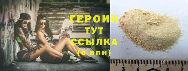 мефедрон мука Бородино