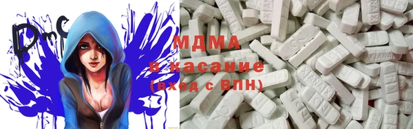 сатива Бронницы