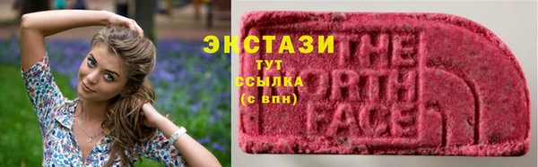 мефедрон мука Бородино