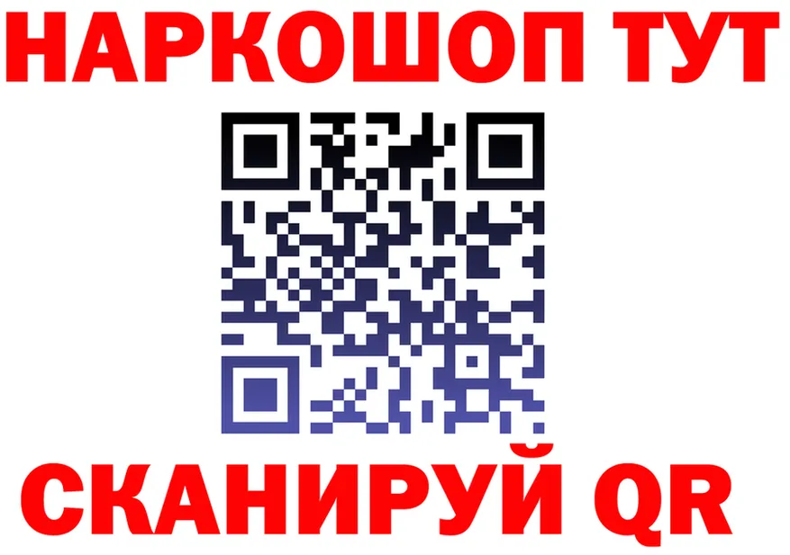 МЕФ VHQ ONION площадка мега Нерчинск