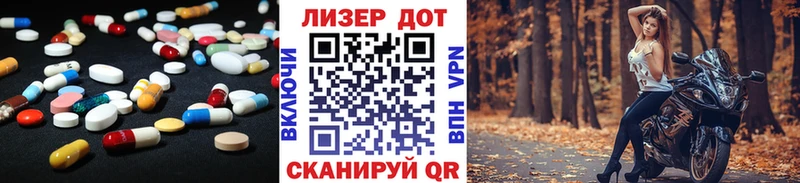 Купить  Нерчинск  Лсд 25 экстази ecstasy 