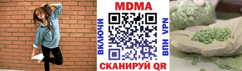 MDMA crystal  Купить  Нерчинск 