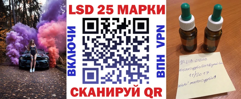 Наркотические марки 1,5мг  Купить где  Нерчинск 