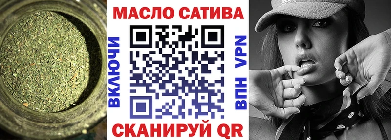 Дистиллят ТГК Wax  Купить  Нерчинск 