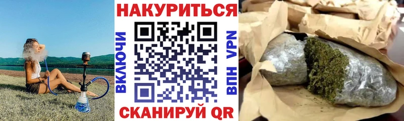 Купить  Нерчинск  Конопля гибрид 